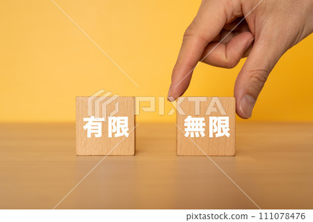 Hand selecting a block with infinite letters 111078476