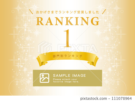 Gold glitter background _(vector copy space template ranking) 111078964