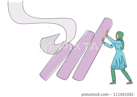 Single continuous line drawing Arab businesswoman holds back pile of walls collapsed bills. Withstand onslaught of bills that accumulate by holding back unnecessary business expenses. One line vector 111081092