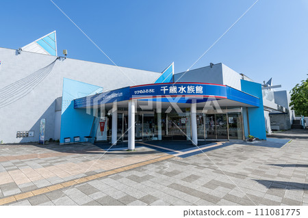 Chitose City, Hokkaido - Sunny Chitose Aquarium, famous for its salmon exhibits Chitose City, Hokkaido - Sunny Chitose Aquarium, famous for its salmon exhibits 111081775