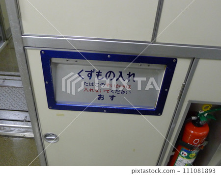 日本鐵路 日本鐵路運輸185系列車月光 111081893