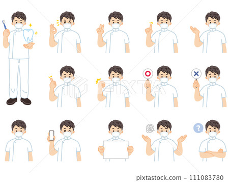 Male dentist holding a toothbrush - Illustration material set of facial expressions and gestures 111083780