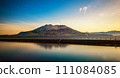 Sakurajima at sunrise, Large volcano KAgoshima 111084085