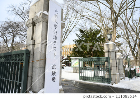 大學入學普通考試 111085514