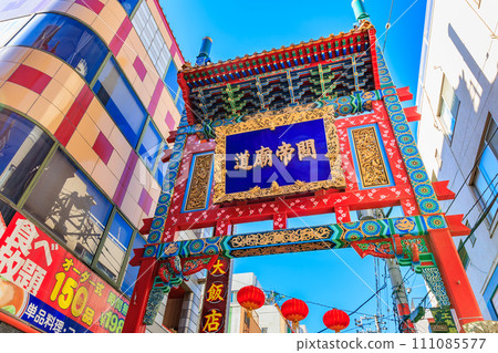 Kanagawa Prefecture, Yokohama City, Yokohama Chinatown (Tenagamon) 111085577