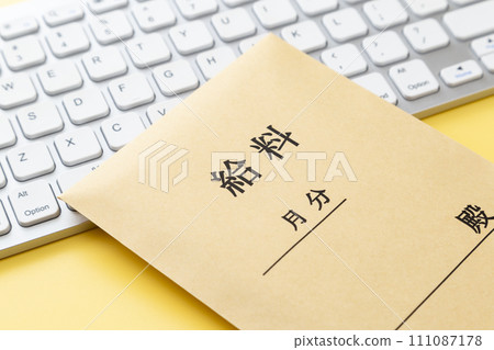 鍵盤和薪資袋 111087178