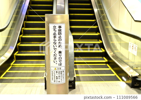 Notes on station escalators: up and down Notes on station escalators: up and down 111089566