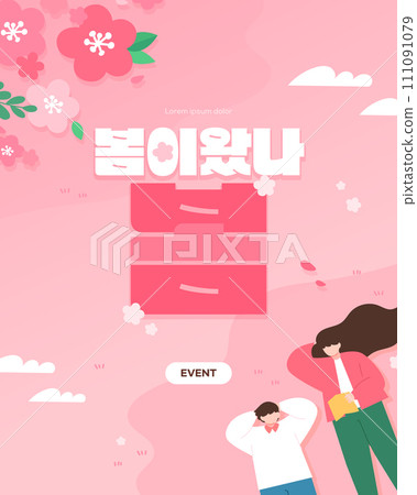 Warm Spring Illustration Template Warm Spring Illustration Template 111091079