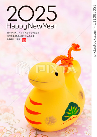 2025年新年賀卡 111093053