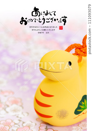 2025年新年賀卡 111093079