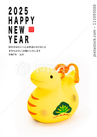 2025 new year's card 111093088