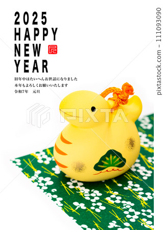 2025年新年賀卡 2025年新年賀卡 111093090