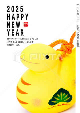 2025年新年賀卡 111093091