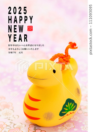 2025年新年賀卡 2025年新年賀卡 111093095