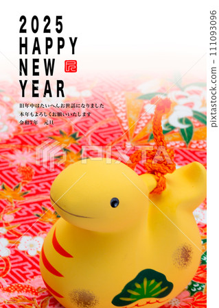2025年新年賀卡 111093096