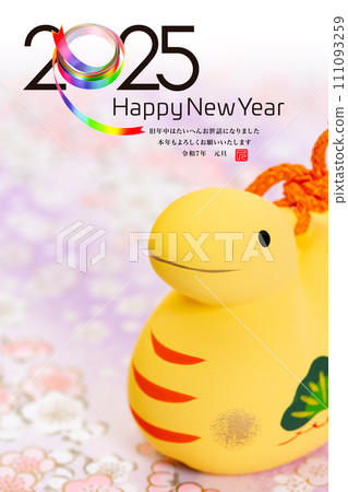 2025年新年賀卡蛇年彩虹彩帶 2025年新年賀卡蛇年彩虹彩帶 111093259