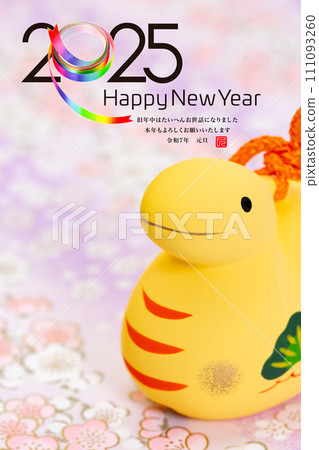 2025年新年賀卡蛇年彩虹彩帶 2025年新年賀卡蛇年彩虹彩帶 111093260