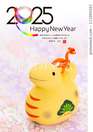 2025年新年賀卡蛇年彩虹彩帶 111093261