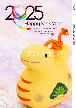 2025年新年賀卡蛇年彩虹彩帶 2025年新年賀卡蛇年彩虹彩帶 111093262