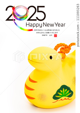 2025年新年賀卡蛇年彩虹彩帶 2025年新年賀卡蛇年彩虹彩帶 111093263