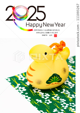 2025年新年賀卡蛇年彩虹彩帶 111093267