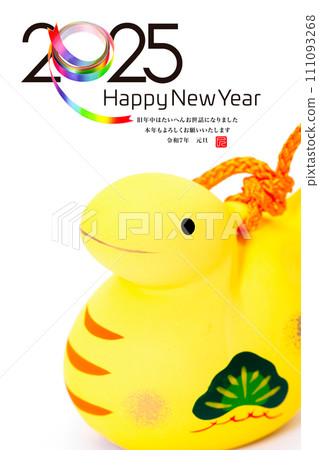 2025年新年賀卡蛇年彩虹彩帶 111093268