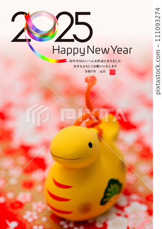 2025 New Year's card Year of the Snake Rainbow colored ribbon 2025 New Year's card Year of the Snake Rainbow colored ribbon 111093274