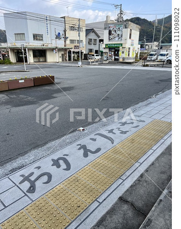 Takehara Station, the station where you are waiting to welcome back Takehara Station, the station where you are waiting to welcome back 111098022