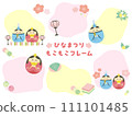 Hand-drawn style fluffy frame Hinamatsuri Peach Festival set 111101485
