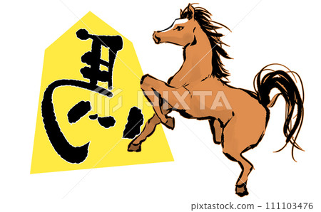 Illustration of left horse Illustration of left horse 111103476