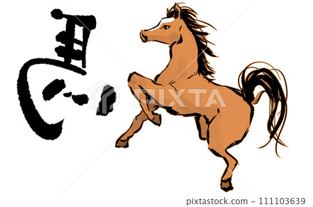 Illustration of left horse Illustration of left horse 111103639