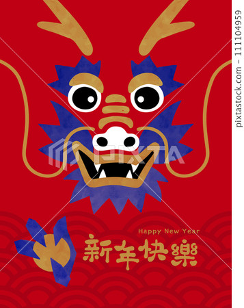 Chinese Lunar New Year Year of the Dragon Illustration 111104959