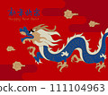 Chinese Lunar New Year Year of the Dragon Illustration 111104963