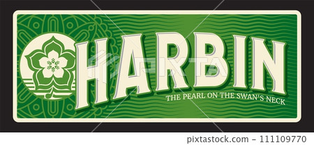 Harbin Chinese sub provincial city, pearl on swans neck. Vector travel plate or sticker, vintage tin sign, Asian retro vacation postcard or journey signboard, luggage tag. Card with flower and year Harbin Chinese sub provincial city, pearl on swans neck. Vector travel plate or sticker, vintage tin sign, Asian retro vacation postcard or journey signboard, luggage tag. Card with flower and year 111109770