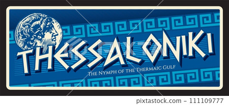 Thessaloniki Greek city, town in Greece Southeast Europe. Vector travel plate or sticker, vintage tin sign, retro vacation postcard or journey signboard, luggage tag. Plaque with slogan and coin 111109777