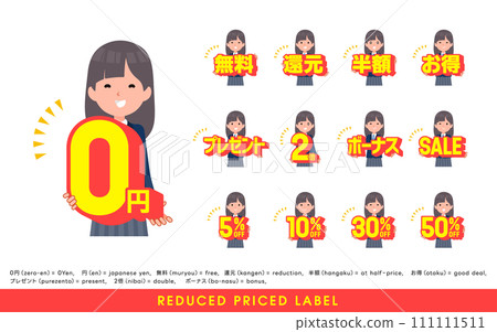 一套藏青色西裝外套女學生超值優惠。日本人。易於編輯的向量藝術。 一套藏青色西裝外套女學生超值優惠。日本人。易於編輯的向量藝術。 111111511