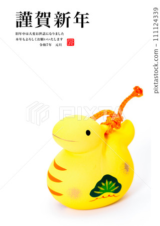 2025年新年賀卡 2025年新年賀卡 111124339