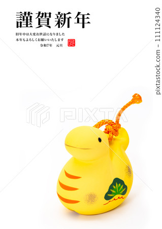 2025年新年賀卡 2025年新年賀卡 111124340