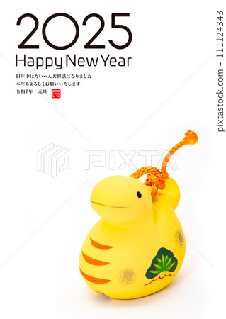 2025年新年賀卡 2025年新年賀卡 111124343