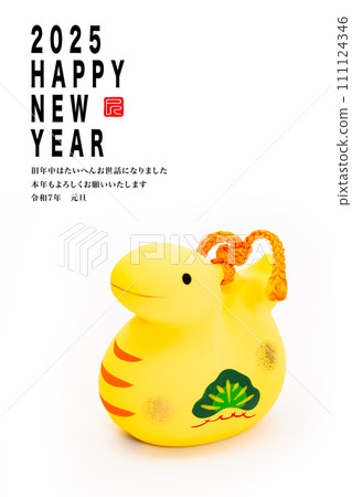 2025年新年賀卡 2025年新年賀卡 111124346