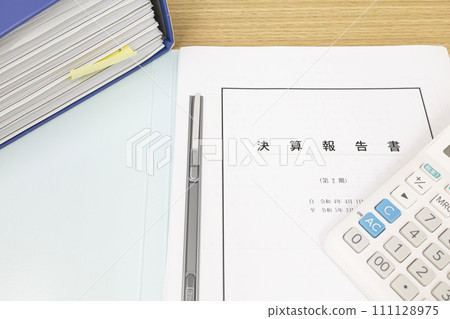 公司結算流程 111128975