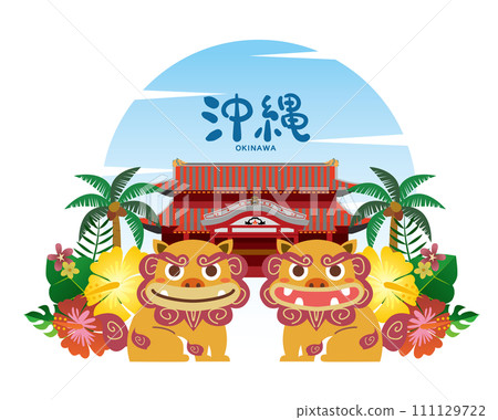 沖繩觀光旅遊 111129722