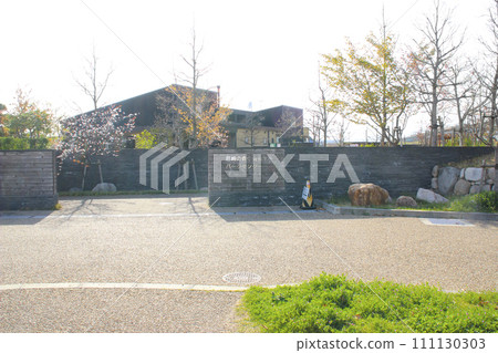 兵庫縣尼崎森林中央綠地公園中心/兵庫縣尼崎市荻町33 兵庫縣尼崎森林中央綠地公園中心/兵庫縣尼崎市荻町33 111130303