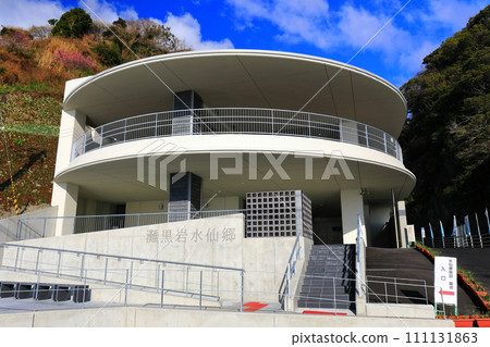 [Hyogo Prefecture] Renovated Nada Kuroiwa Suisenkyo Observation Deck 111131863