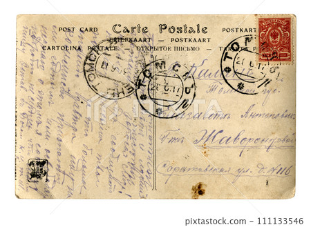 Vintage postcard 111133546