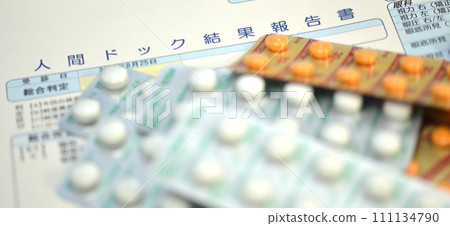 Medical checkup result report 111134790