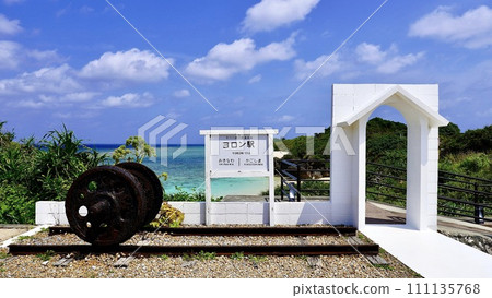 Yoron Station and Kanemo Beach in Yoron Island, Kagoshima Prefecture Yoron Station and Kanemo Beach in Yoron Island, Kagoshima Prefecture 111135768
