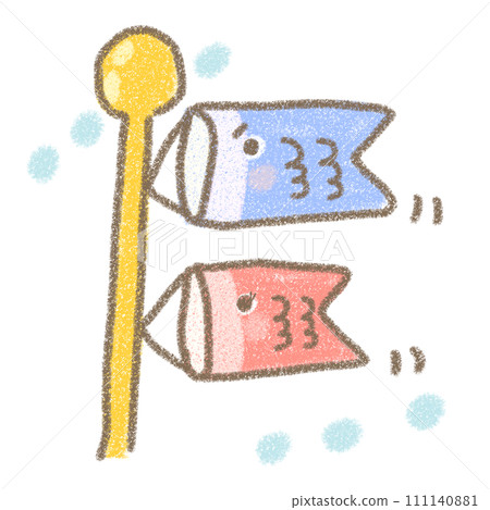 可愛鯉魚旗手繪風格插畫 可愛鯉魚旗手繪風格插畫 111140881