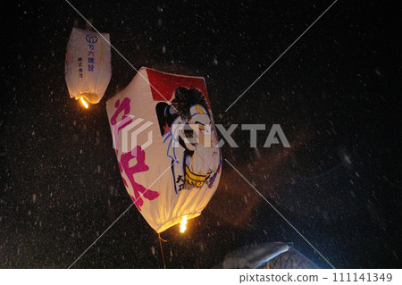 秋田 夜晚時光 積雪 111141349