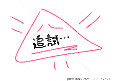 惡夢測試 惡夢測試 111147474